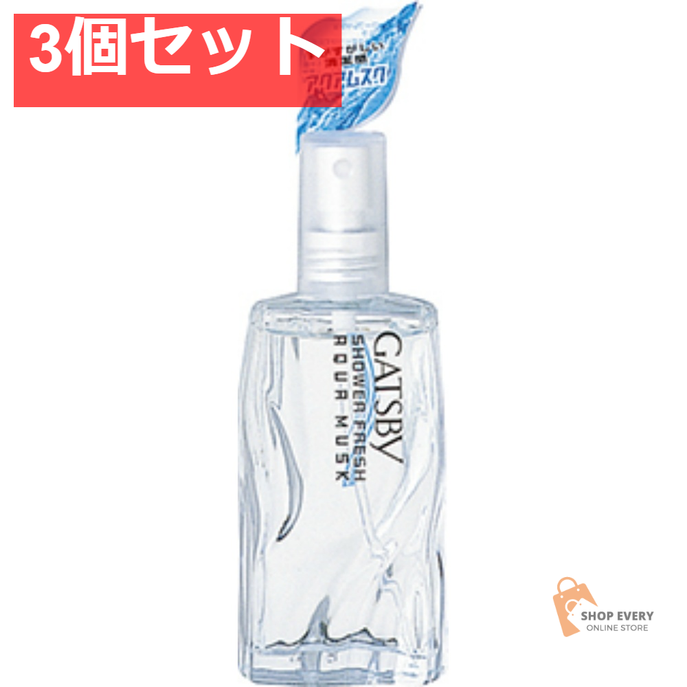 GBシャワーフレッシュアクアムスク60ML 3個セット まとめ売り