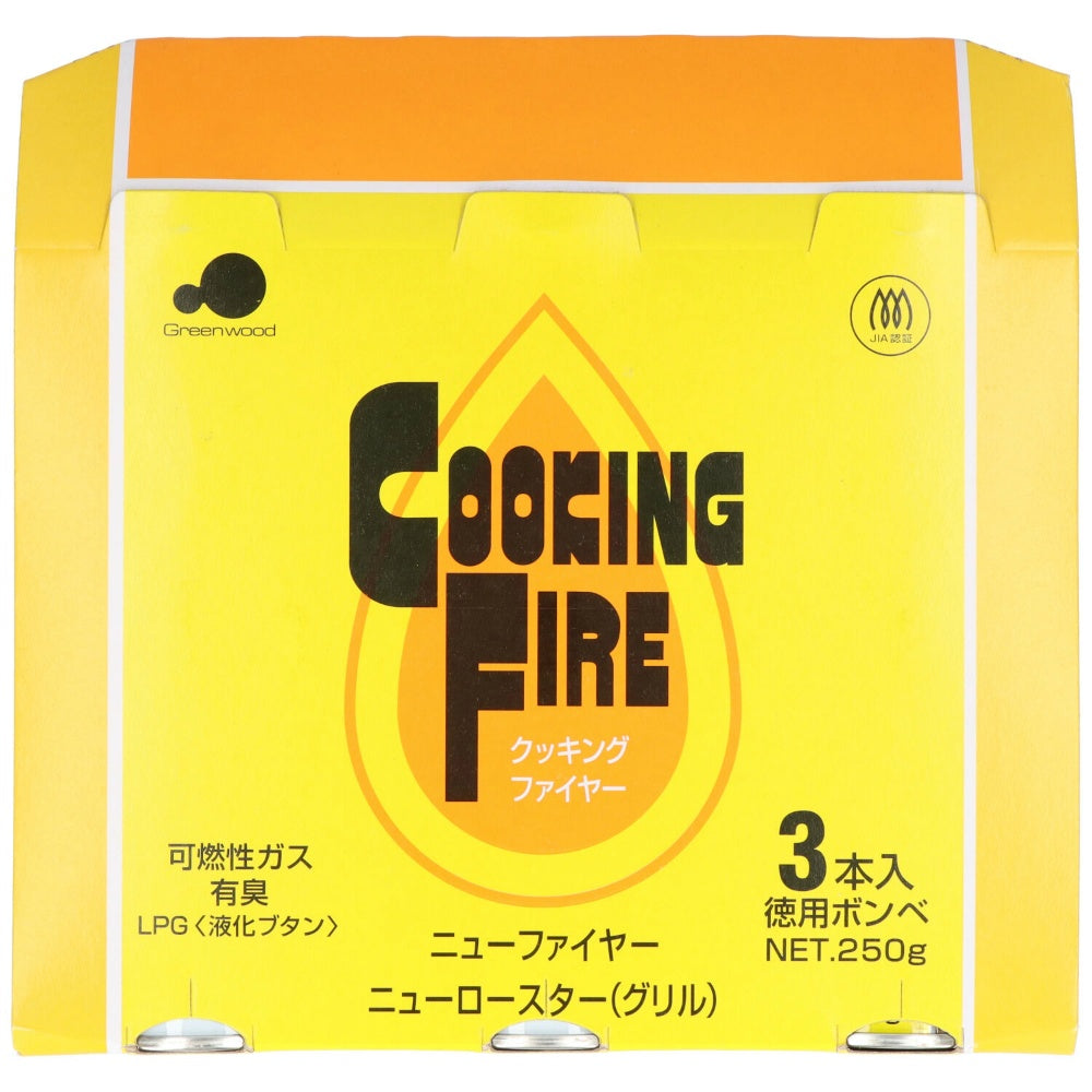 グリーンウッド クッキングファイヤーボンベ CB-3P 6個セット まとめ売り