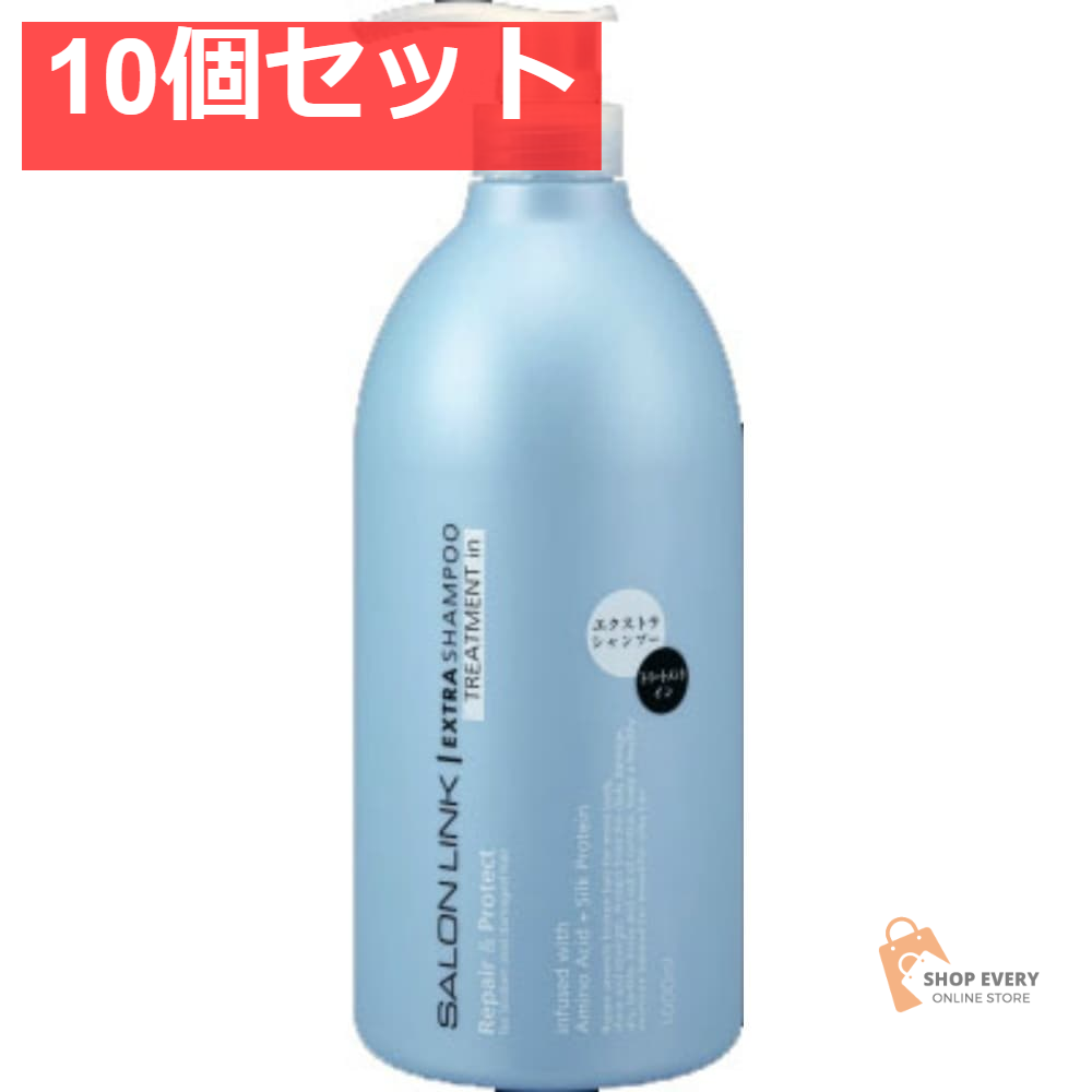 サロンリンクエクストラトリートメントインSP1L 10個セット まとめ売り