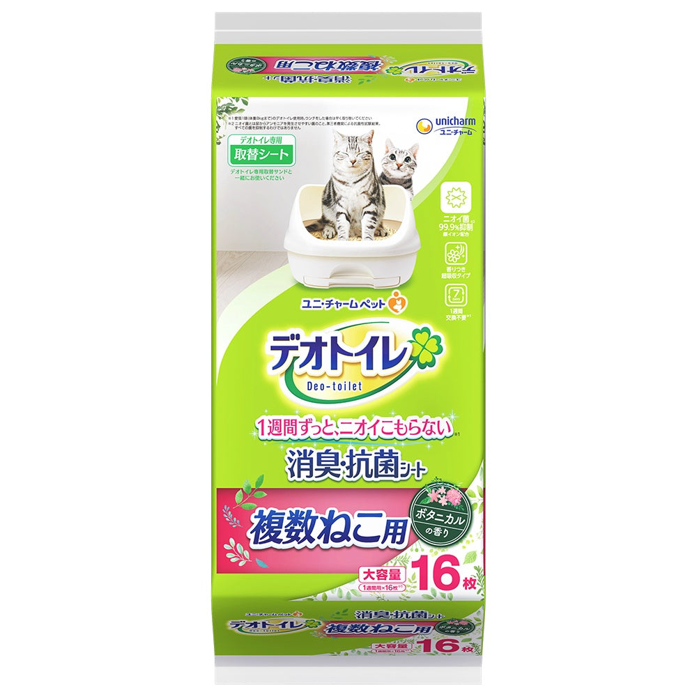 デオトイレ複数ねこ用消臭抗菌シートボタニカル16