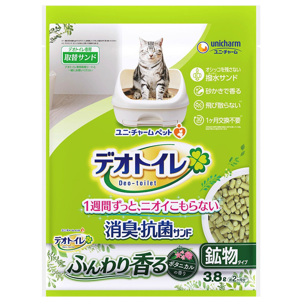 デオトイレ香る消臭・抗菌サンドボタニカル3.8L