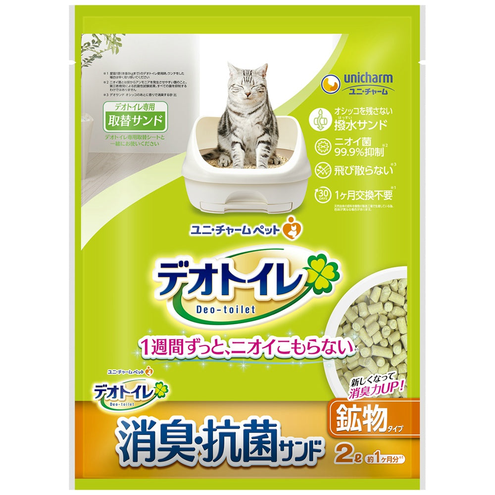 ユニ・チャーム デオトイレ 消臭・抗菌サンド 2L
