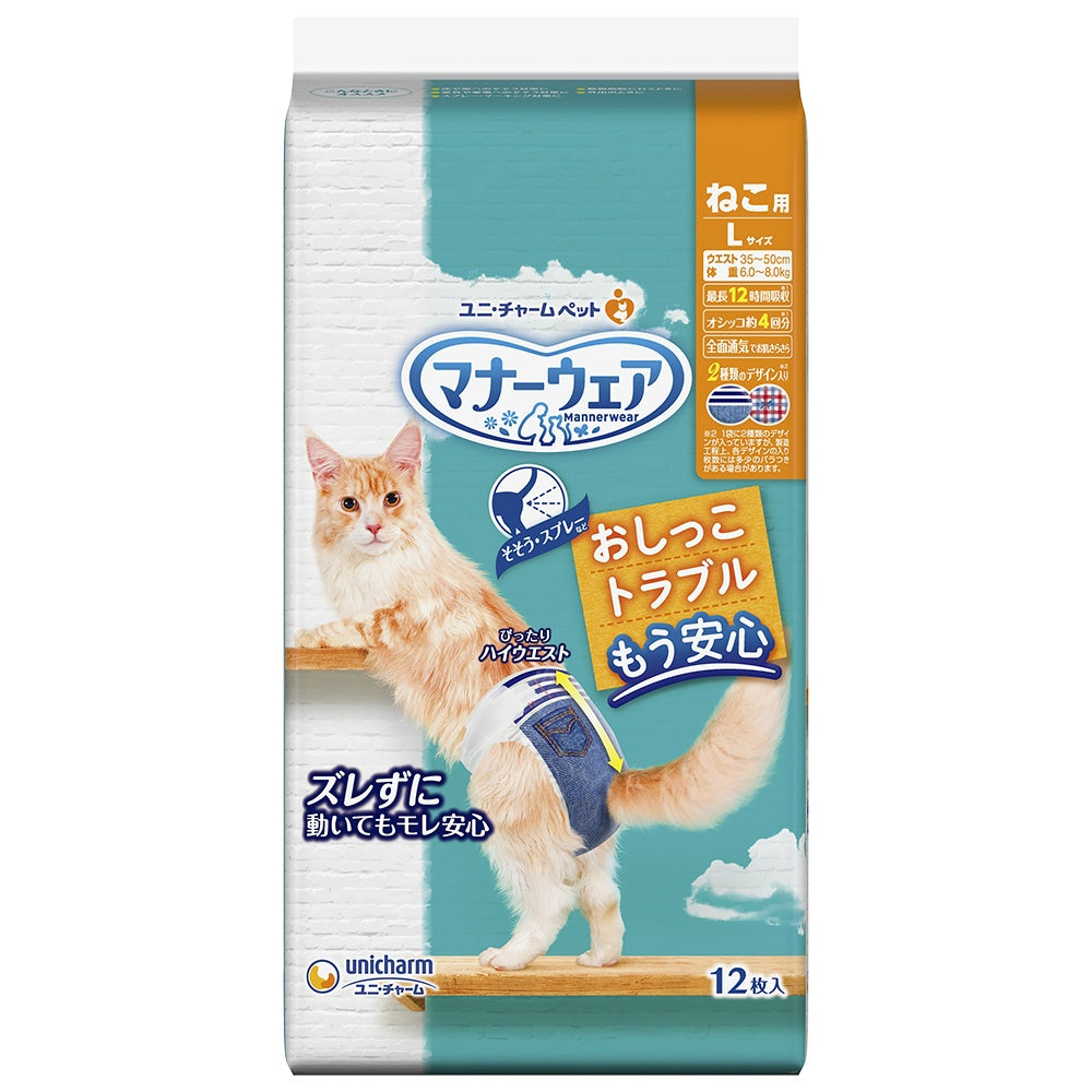 ユニ・チャーム マナーウェア ねこ用 Lサイズ 12枚 2個セット まとめ売り