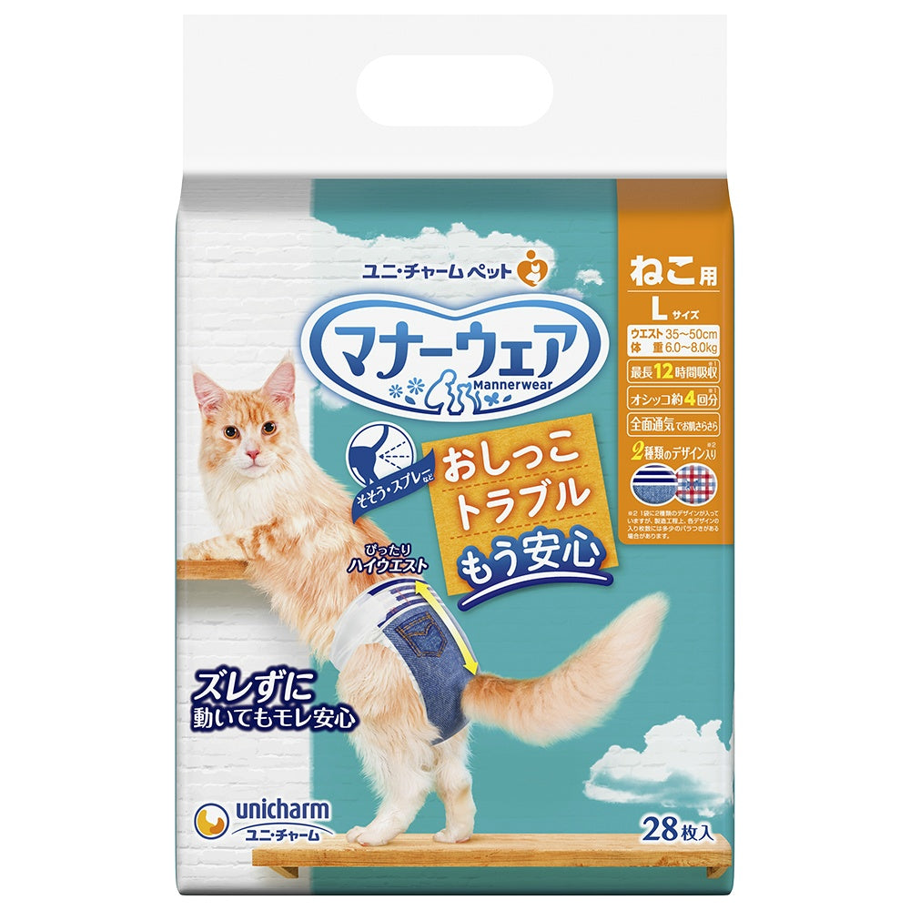 ユニ・チャーム マナーウェア ねこ用 Lサイズ 28枚 5個セット まとめ売り