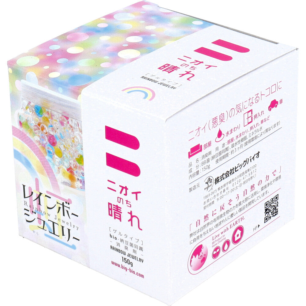 ニオイのち晴れ レインボージュエリー 消臭剤 ゲルタイプ 150g 4個セット まとめ売り