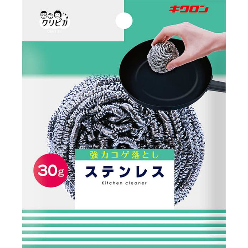 キクロン クリピカ ステンレス 30g 金属たわし