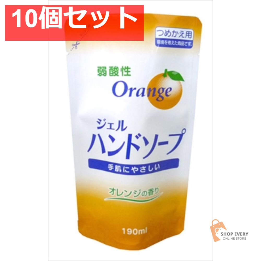 詰替用弱酸性ジェルハンドソープ190ML 10個セット まとめ売り