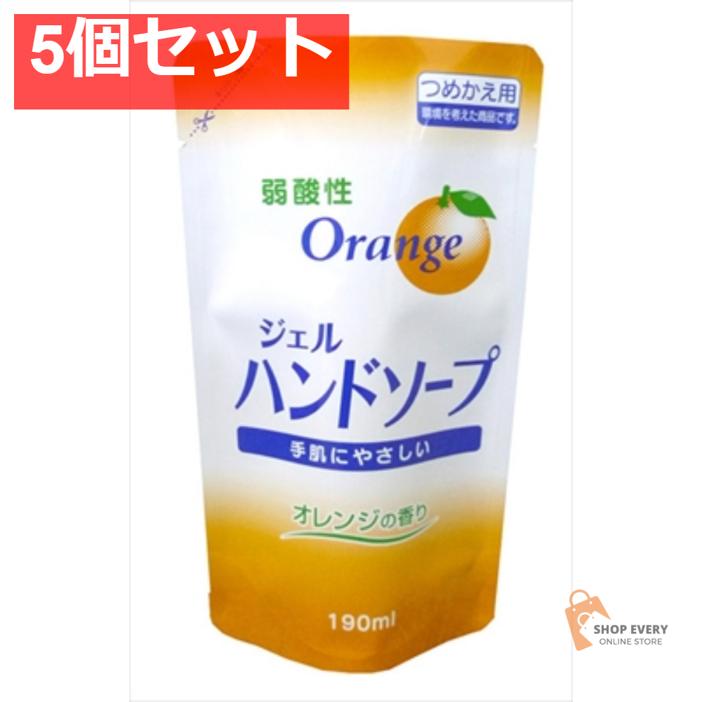 詰替用弱酸性ジェルハンドソープ190ML 5個セット まとめ売り