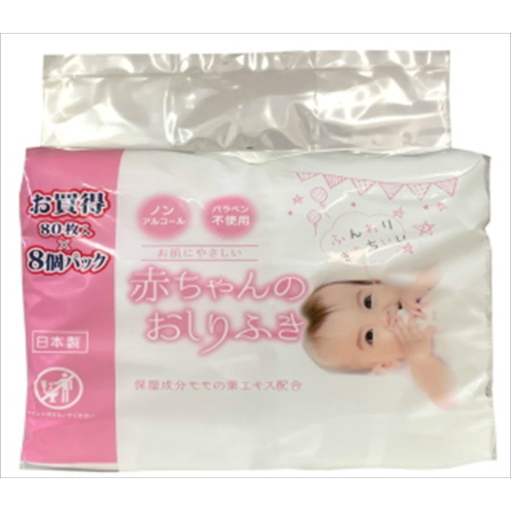 ミセラ 赤ちゃんのおしりふき PK 80枚 8個パック 4個セット まとめ売り