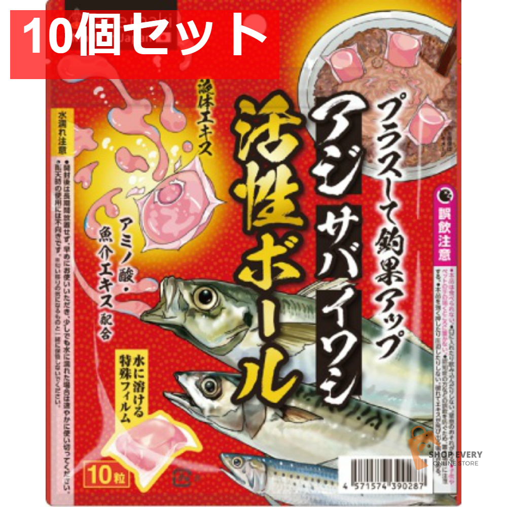 タネ・マキ つりケア 活性ボール10粒入 10個セット まとめ売り