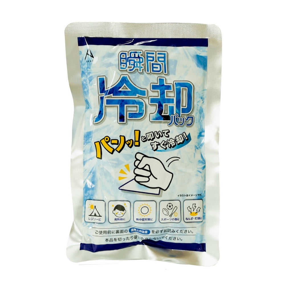 瞬間冷却パック 7個セット まとめ売り