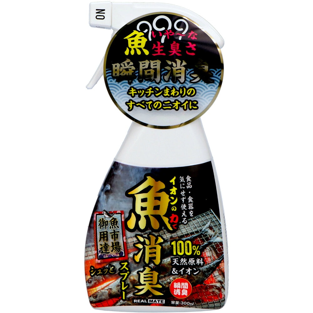 魚用消臭スプレー 300mL 4個セット まとめ売り