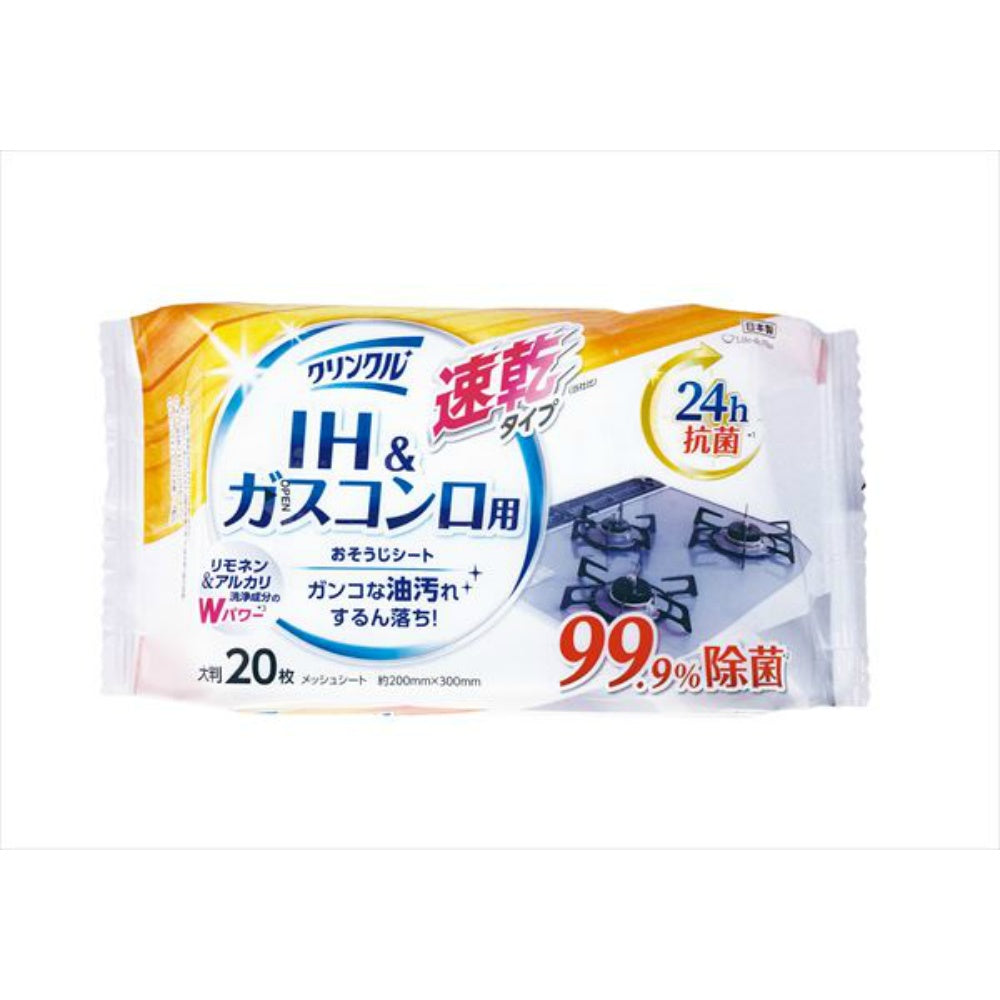 クリンクル IH&ガスコンロ用 おそうじシート 20枚 6個セット まとめ売り