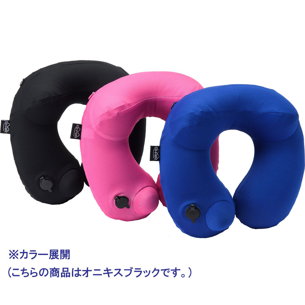 GI-AIR DRY-C ポンプ式ネックピロー オニキスブラック NHC-038 1個入 3個セット まとめ売り
