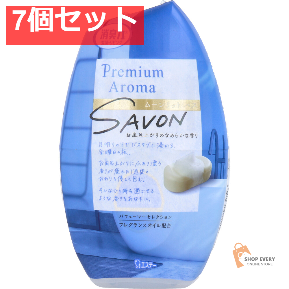 お部屋の消臭力 プレミアムアロマ 玄関・リビング用 ムーンリットバス 400mL 7個セット まとめ売り