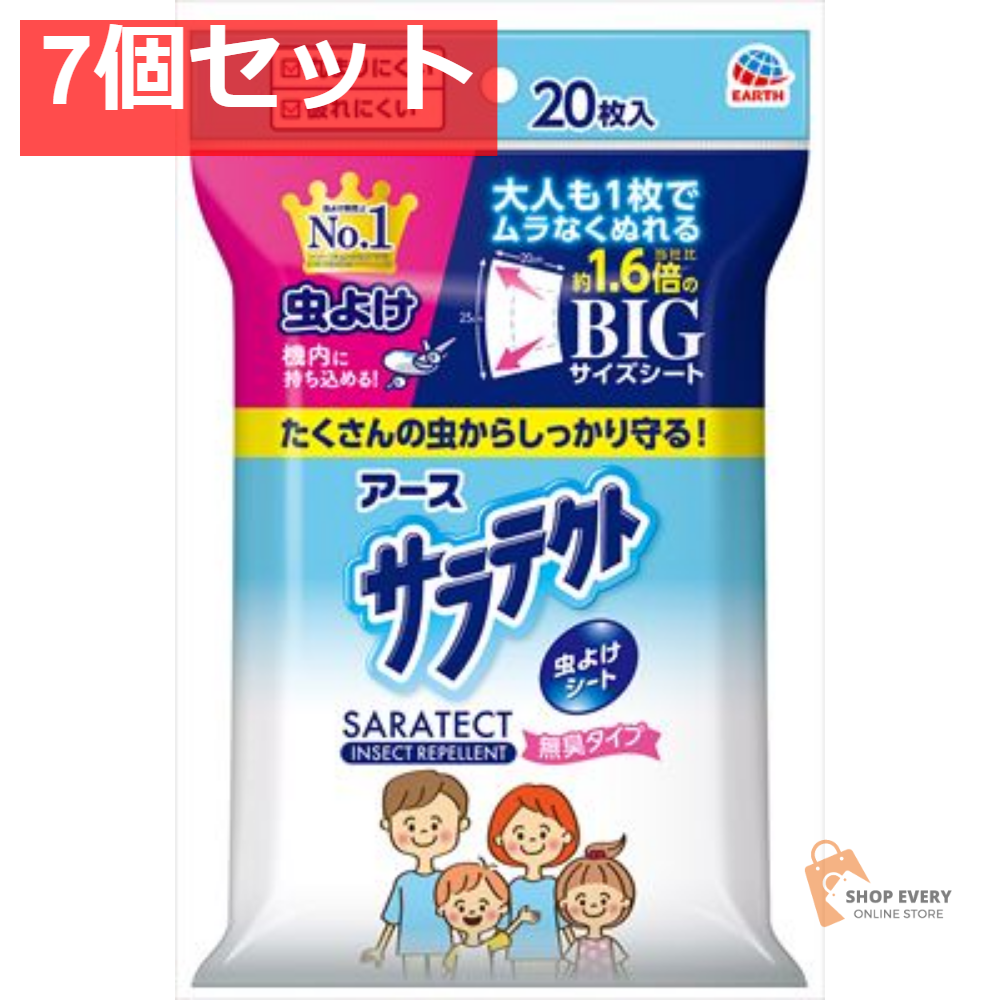 サラテクト 虫よけシート 20枚入 7個セット まとめ売り