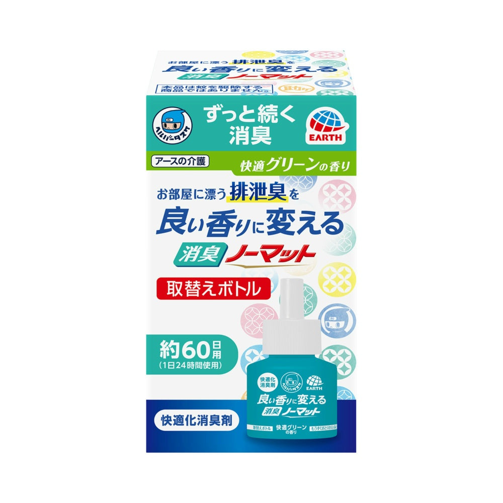 HT良い香りに変える消臭ノーマット取替快適Gの香 5個セット まとめ売り