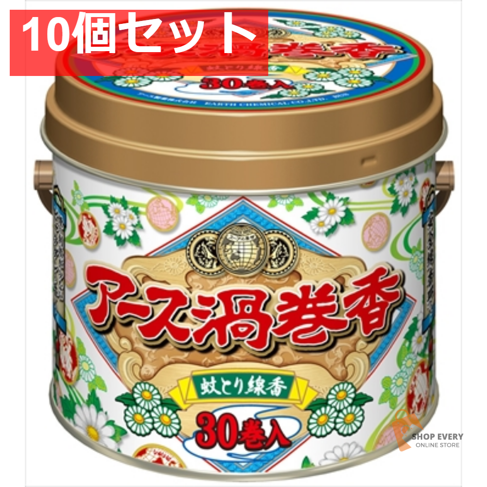 アース渦巻き30巻き缶入り 10個セット まとめ売り