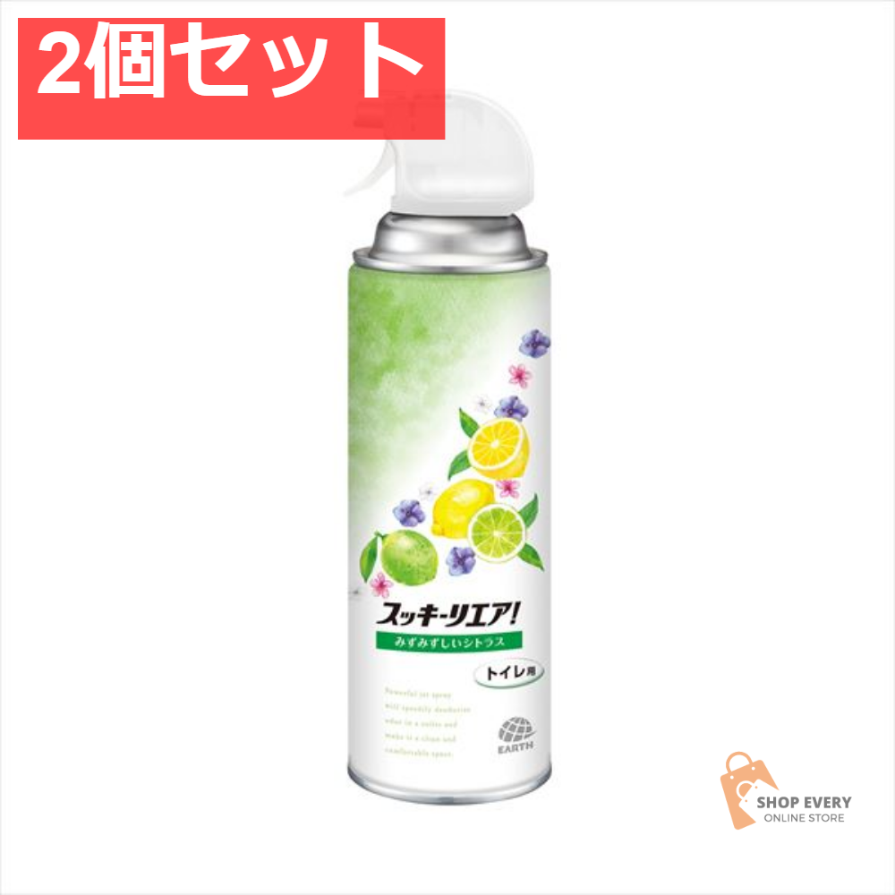 スッキーリエア トイレ用シトラス 350ML 2個セット まとめ売り