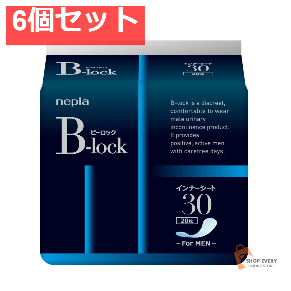 ネピアビーロックインナーシート30 20枚 6個セット まとめ売り