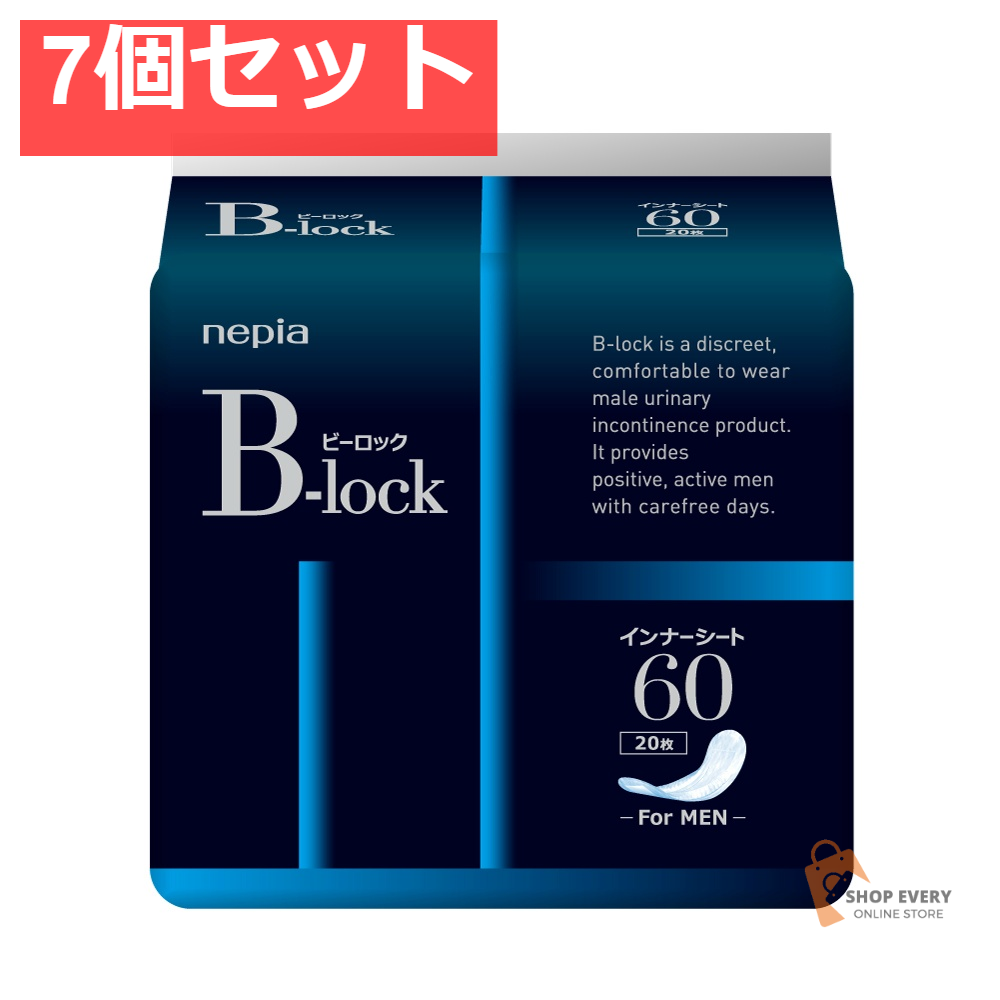 ネピアビーロックインナーシート60 20枚 7個セット まとめ売り