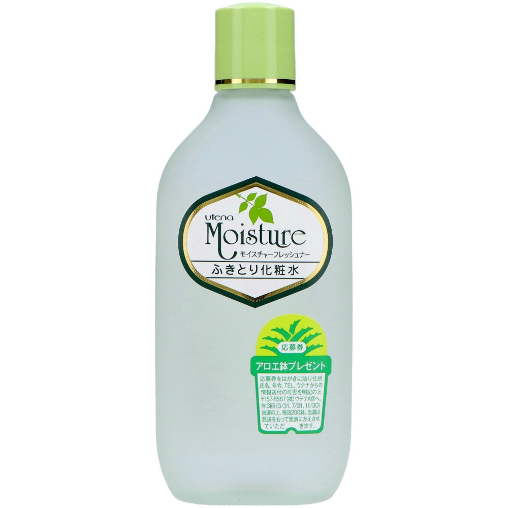 ウテナ モイスチャー ふきとり化粧水 155mL 9個セット まとめ売り
