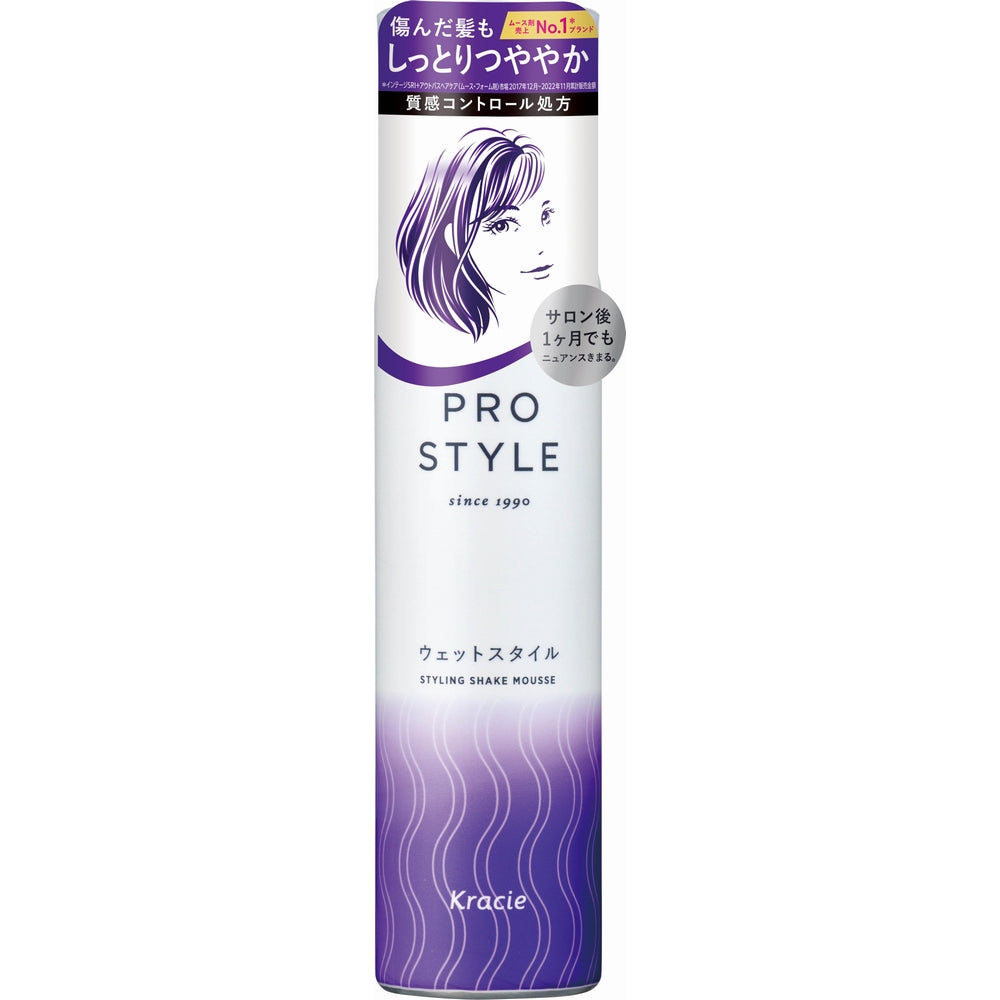クラシエ プロスタイル ウェットスタイル シェイクムース 5個セット まとめ売り