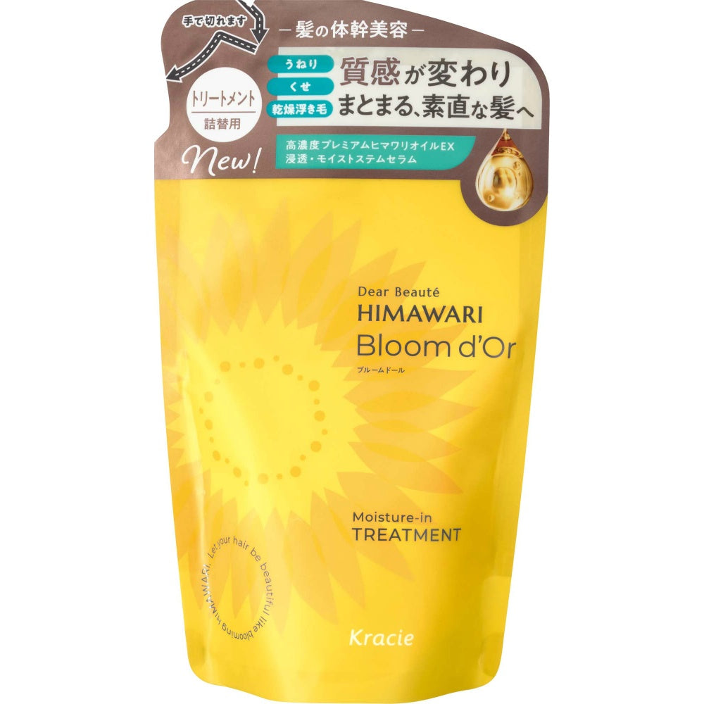 ディアボーテ ブルームドール モイスチャーイン トリートメント 詰替用 3個セット まとめ売り