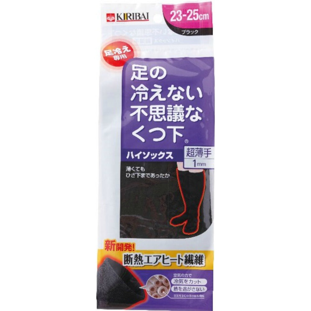 桐灰化学 足の冷えない不思議な靴下 ハイソックス 超薄手 ブラック 23-25cm 10個セット まとめ売り