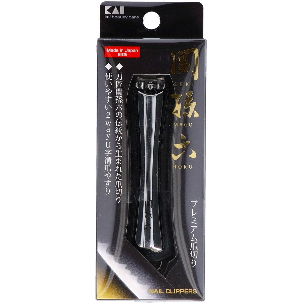 関孫六 ツメキリtype102 3個セット まとめ売り