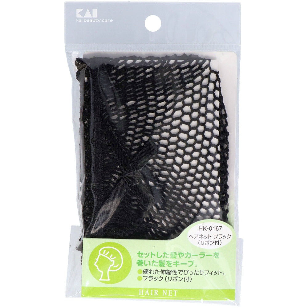 貝印 HK0167 ヘアネット ブラック リボン付き 3個セット まとめ売り