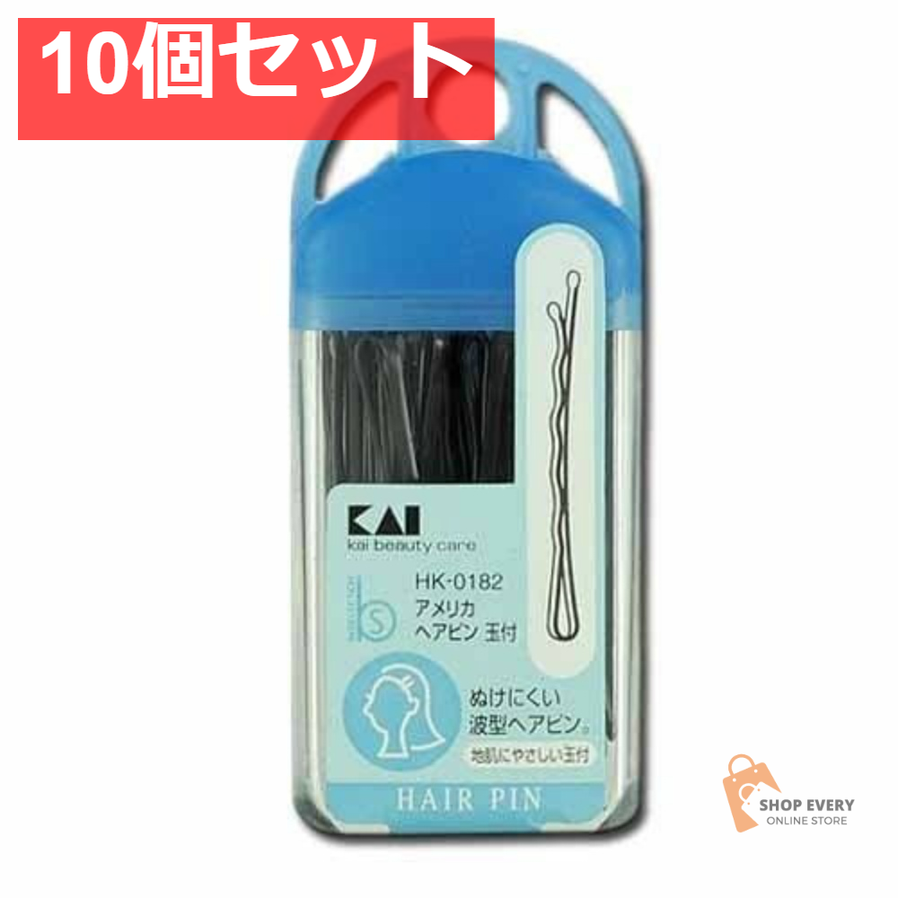 HK0182 アメリカヘアピン玉付 10個セット まとめ売り