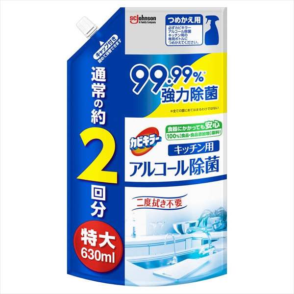 カビキラー アルコール除菌キッチン用替え特大