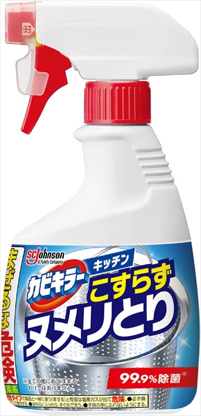 カビキラー キッチンこすらずヌメリとり&除菌本体
