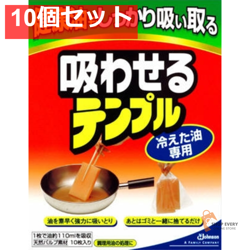 ジョンソン 吸わせるテンプル10P 10個セット まとめ売り