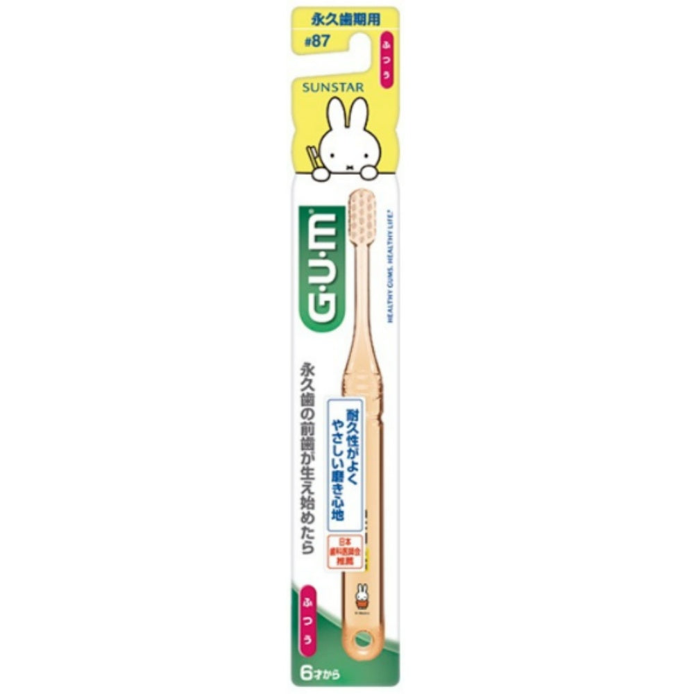 GUMデンタルブラシ#87永久歯用