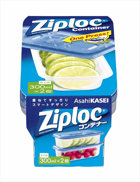 ジップロック コンテナー 長方形 300ML 2個入