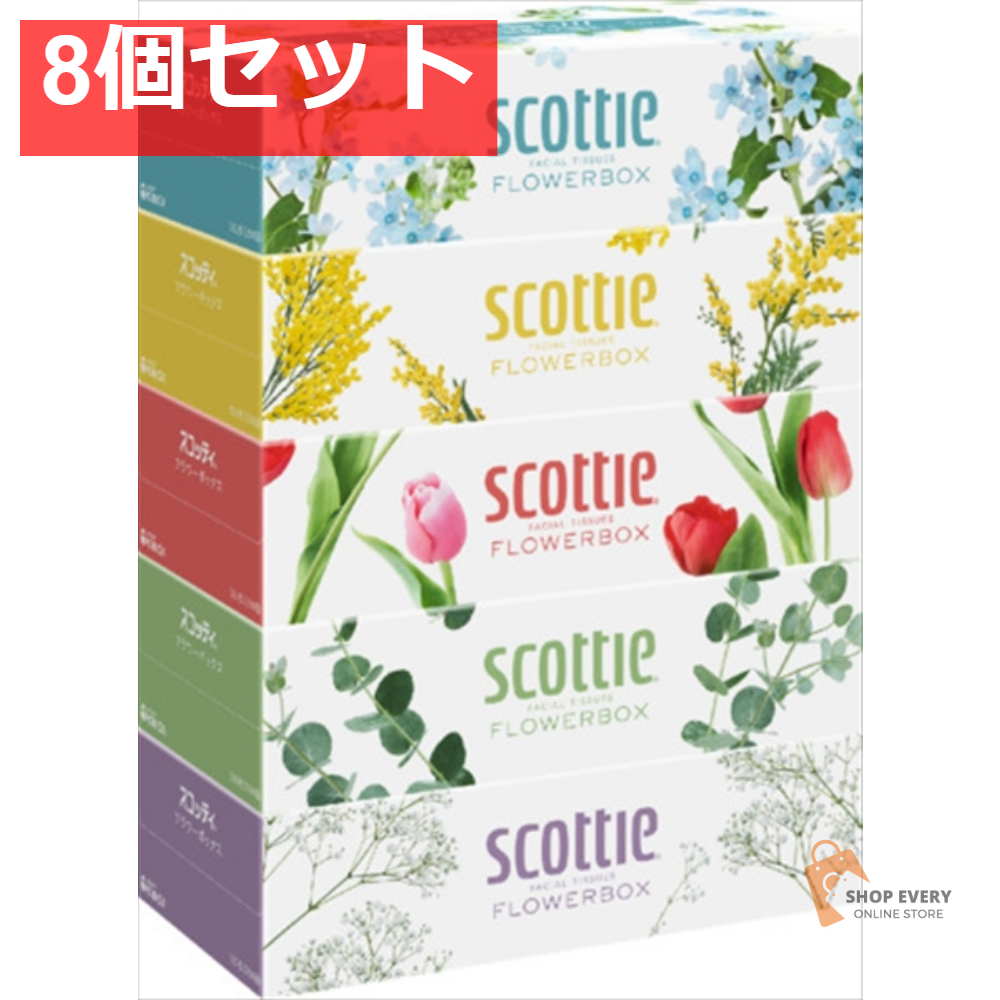 スコッティ ティシュー フラワーボックス 500枚(250組)×5箱 8個セット まとめ売り