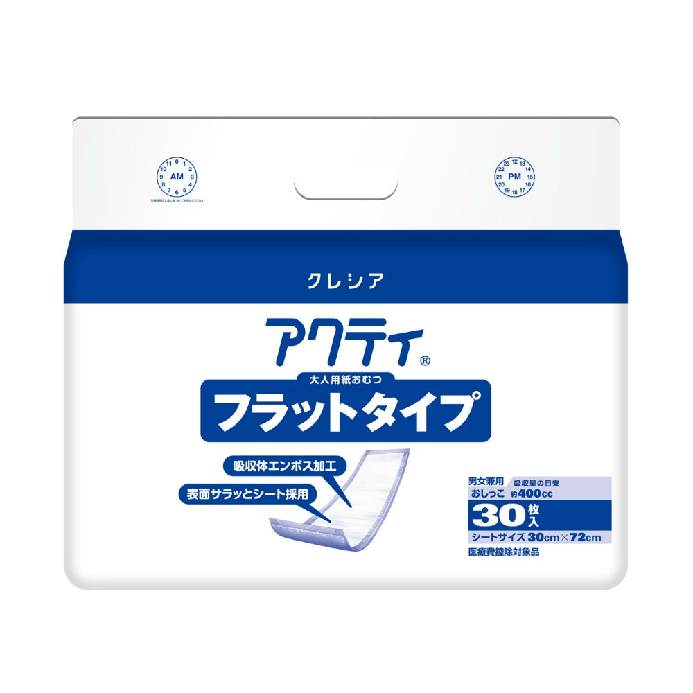 日本製紙クレシア アクティ フラットタイプ 30枚 5個セット まとめ売り