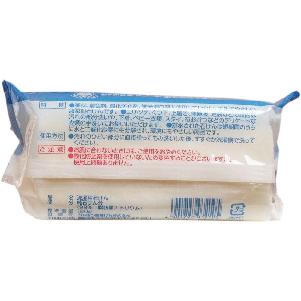 シャボン玉 スノール純石けん 無添加 お徳用 180g 9個セット まとめ売り