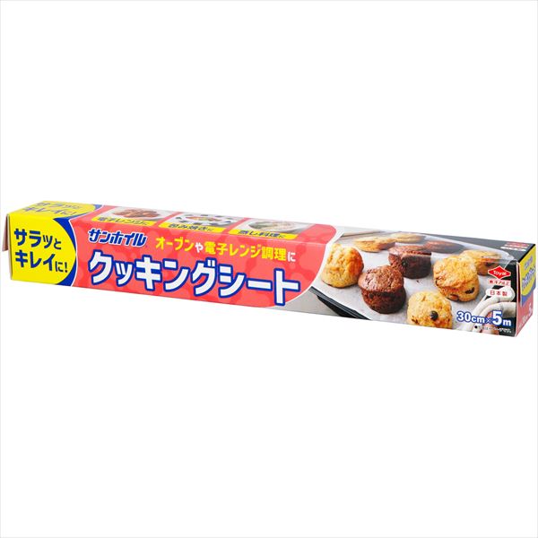 クッキングシート 30CM×5M