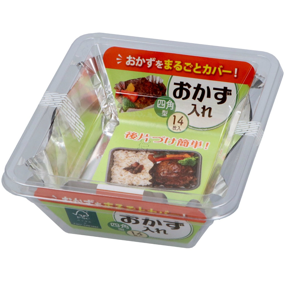 東洋アルミ おべんとケース 四角型 13号 8個セット まとめ売り