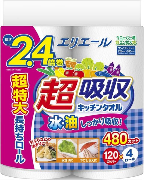 エリエール 超吸収キッチンタオル4R(120カット)