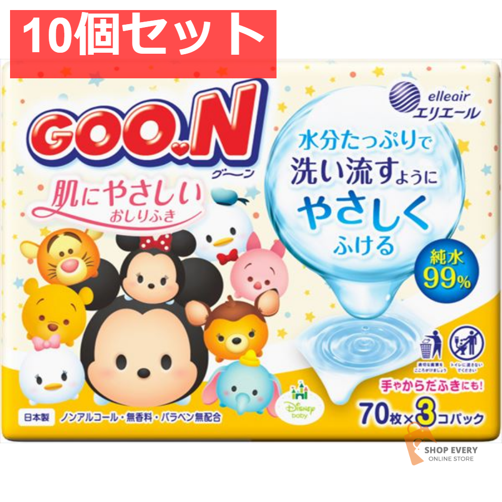 グ~ン 肌にやさしいおしりふき 70枚×3P 10個セット まとめ売り