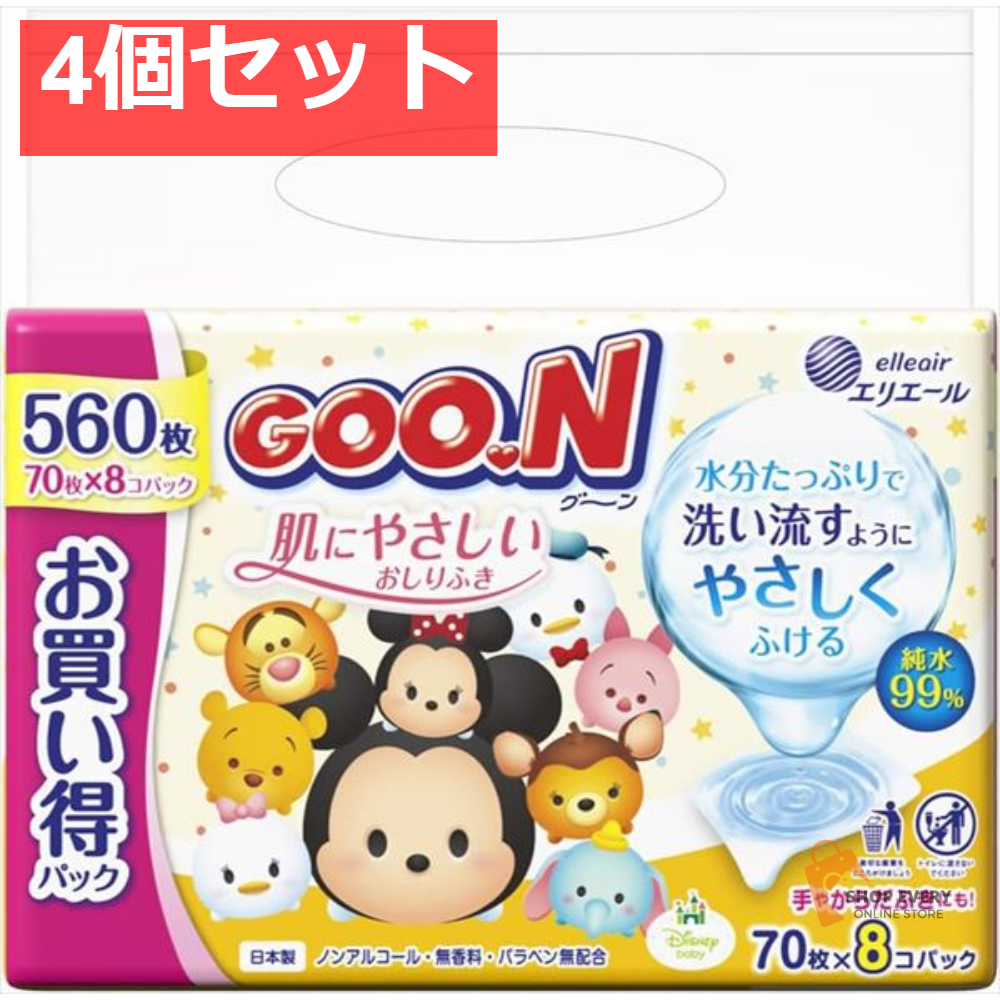 グ~ン 肌にやさしいおしりふき 70枚×8P 4個セット まとめ売り