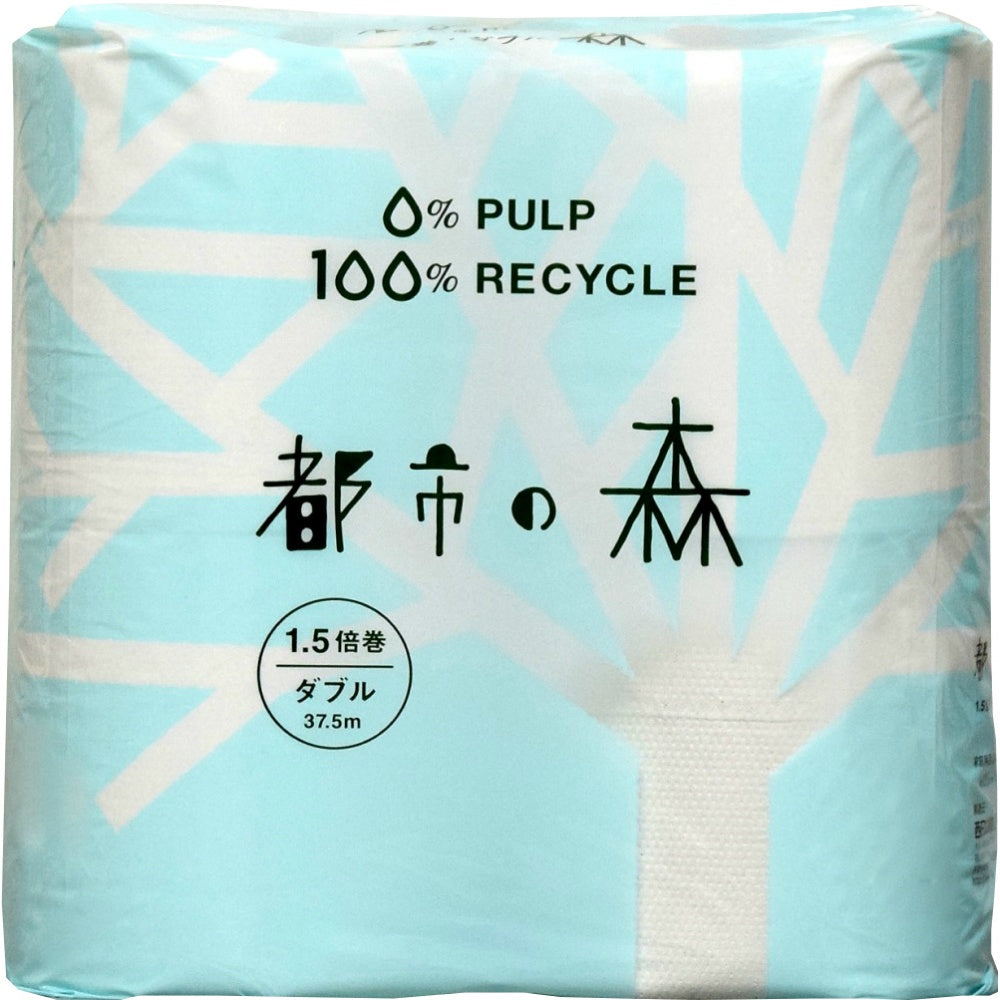 都市の森8R ダブル 2個セット まとめ売り