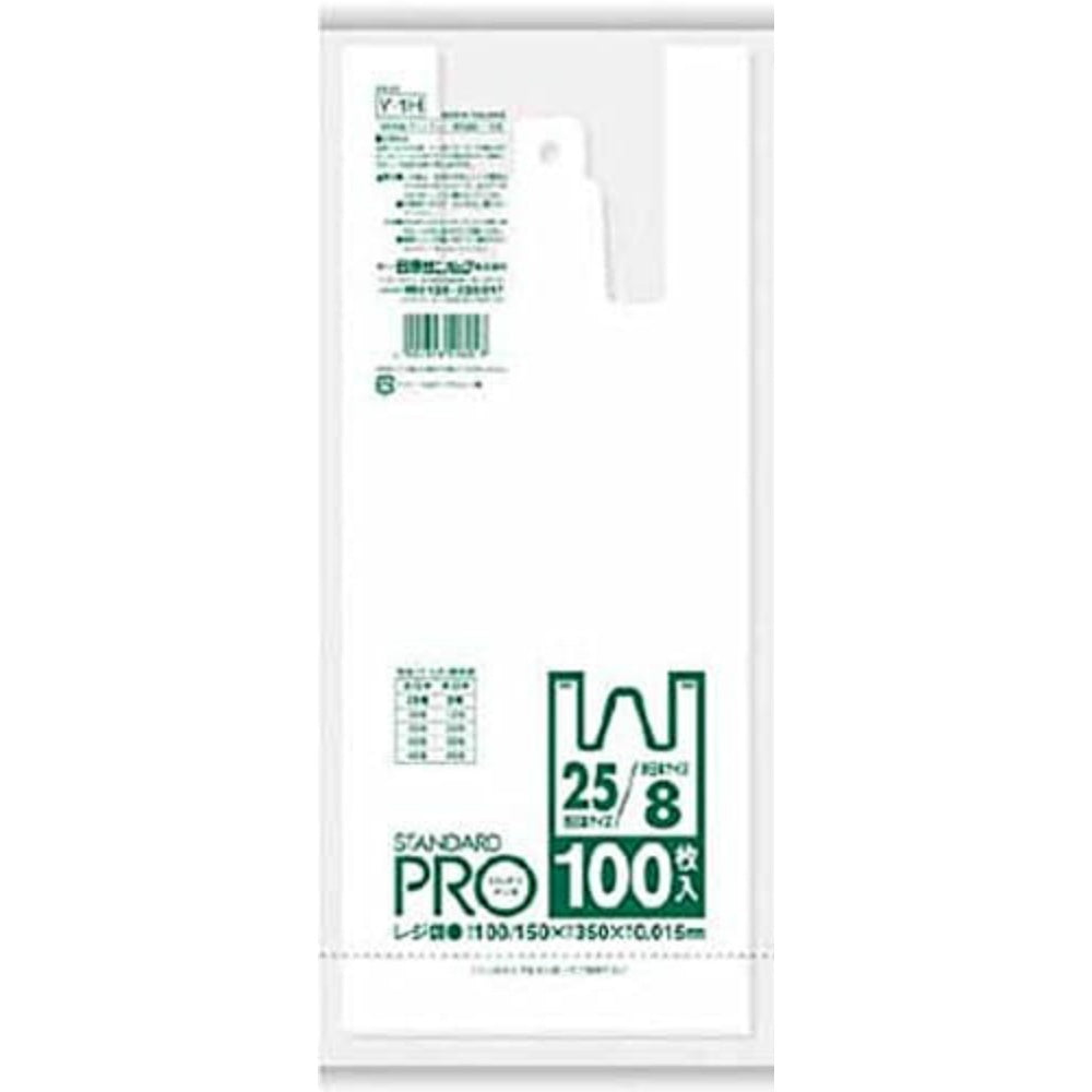 Y-1Hレジ袋NO8/25 100枚 2個セット まとめ売り