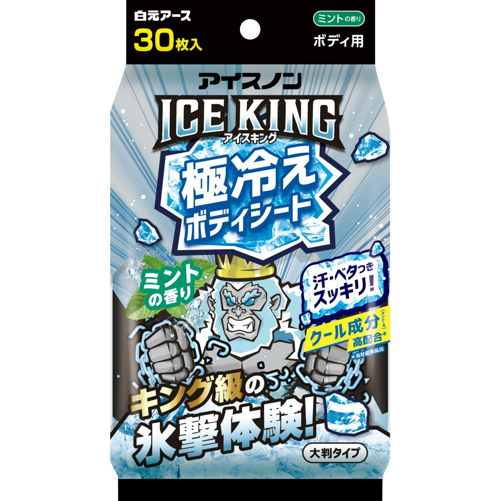 白元アース アイスノン ICE KING 極冷えボディシート ミントの香り 5個セット まとめ売り