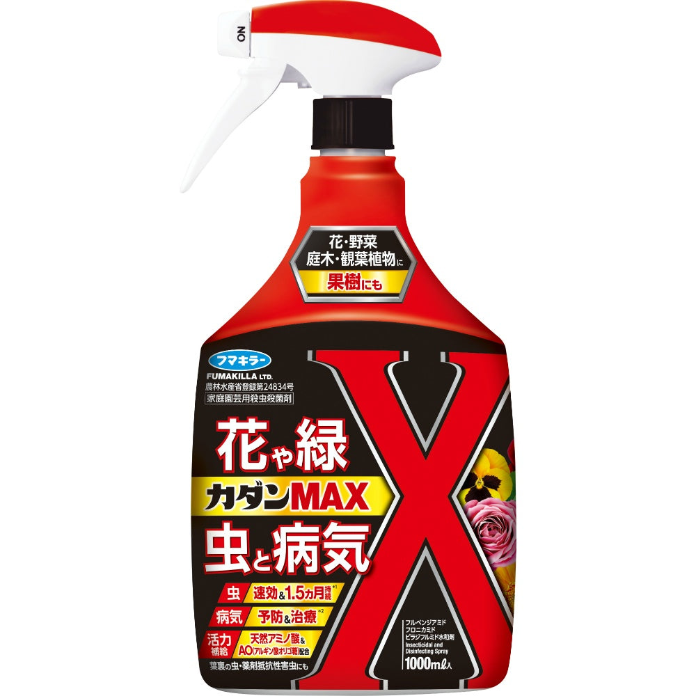 フマキラー カダンMAX 1000mL