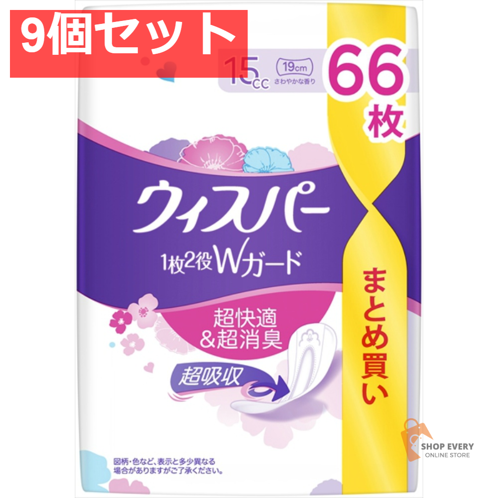 ウィスパーWガードおりもの&水分ケア15CC66 9個セット まとめ売り